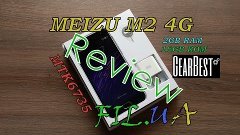 ОБЗОР за СУТКИ!! MEIZU M2 Mini с магазина GearBest.com