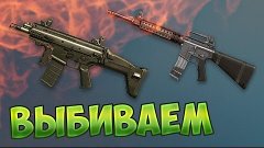 WARFACE | 4748 КРЕДИТОВ VS M16A3,AX308,SCAR-L PDW!