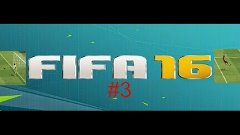 Fifa 16 with Friends #3