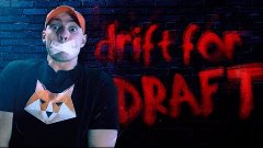 DRIFT FOR DRAFT | FIFA 16 UT | ОПЕРАЦИЯ СКОТЧ