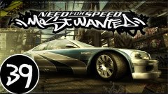 Прохождение Need for Speed:Most Wanted - Часть 39.