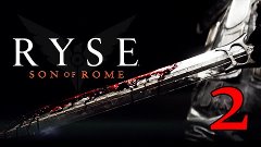 ВЕРНУЛСЯ К СЕМЬЕ (Ryse - Son of Rome) #2