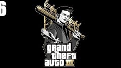 Grand Theft Auto III - Прохождение Часть 6