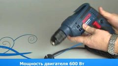 Дрель bosch gbm 10 re