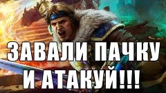 Prime World: Внезапно нагрянувшие. via MMORPG.su