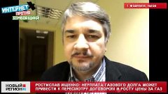 01.02.13 Эксперт: цена на газ возрастет