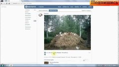 Как добавить свой файл в комментариях Вконтакте