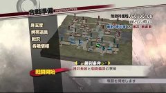 Sengoku Musou 3 Z (PS3) Walkthrough [720p] part 10