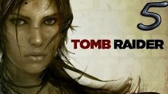 TombRaider 2013 прохождение часть 5 ищем рюкзак Ротта