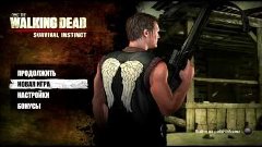 The Walking Dead Survival Instinct Начало