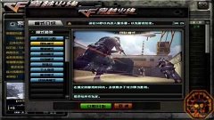 Cross Fire China || May Patch Update 2013 Part 3/5 [Preview]...