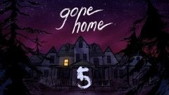 Поиграем Gone Home #5 [Финал]