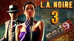 L.A. Noire #3 - У детективов только костюмы другие, а работа...