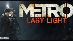 Прохождение Metro Last Light часть 21 Финал плохая концовка