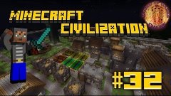 Minecraft - Civilization. Прохождение. Без модов. #32