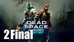 Dead Space 3: Awakened Сo-op - Прохождение Часть 2[Финал]