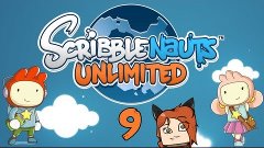 Scribblenauts Unlimited - #9 Официант [rus]