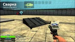 Летсплей на Garrys mod [TTT AND Flood]