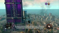 Saints Row 3 #11