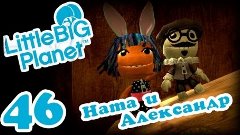 LittleBigPlanet - Прохождение - Кооператив [#46] DLC Marvel ...