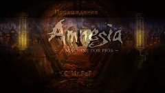 Прохождение Amnesia a machine for pigs #3 Монстр и дача из к...