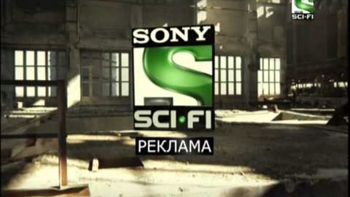 Прямой эфир sony sci fi