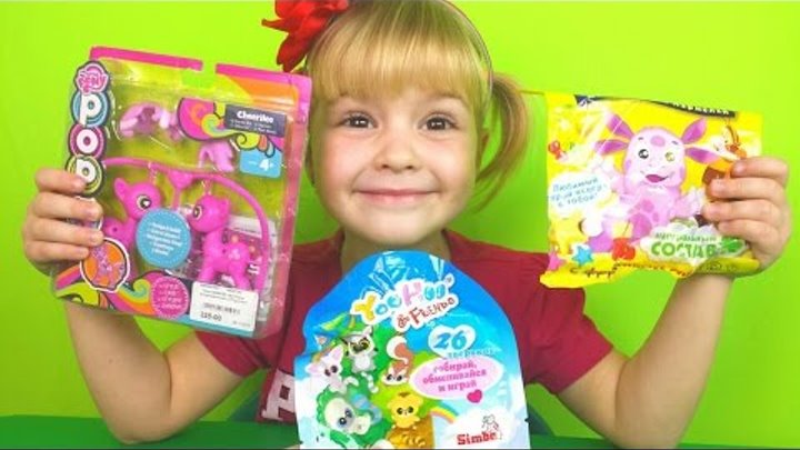 Май Литтл Пони Лунтик Юху и его друзья Распаковка My Little pony toys Yoohoo & Friends Unboxing