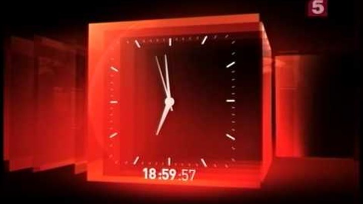 Часы россия 1 2023. Часы телеканалов. Часы Россия 1 2010. Часы первого канала. Часы первого канала 2000-2011.
