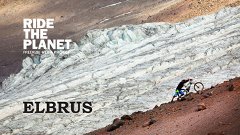 RideThePlanet: Эльбрус на горном велосипеде