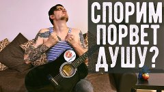 Песни для Начинающего Гитариста - ОЧЕНЬ КРАСИВАЯ ПЕСНЯ - ОДУ...