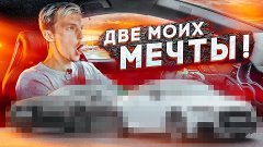 Обзоры автомобилей - Одни ИЗ ЛУЧШИХ АВТО в нашей СТРАНЕ