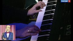 Обыкновенный концерт с Эдуардом Эфировым - Обыкновенный конц...