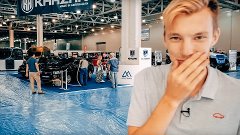 Асафьев Стас - Помяли KHAZAR на автомобильном салоне 2018!