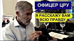 Спец-службы США организовали Майдан на Украине , после чего ...