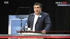 Саакашвили: не боюсь ни Сени, ни Бени. Антикоррупционный фор...