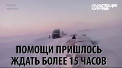 В снежном заторе на трассе Оренбург–Орск насмерть замерз вод...