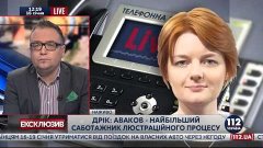 Семья Авакова активно зарабатывает на добыче газа. Комментар...