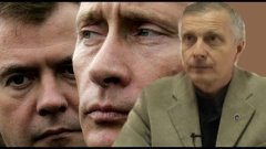 Почему Медведев не хотел уступать место Путину. Рассказывает...