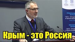 Австрийский политик мы должны признать что Крым это Россия