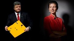 Сара Вагенкнехт  Порошенко бандит и коррупционер, а вы его п...