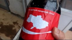 Сепаратистская Coca-Cola.