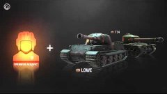 Премиум аккаунт World of Tanks (WoT)