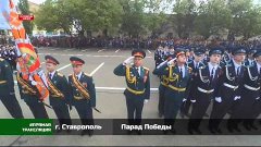 Парад Победы. Ставрополь. 9 мая 2016 года.