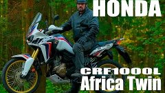 HONDA CRF1000L Africa Twin (Хонда Африка Твин) 2016, обзор, ...