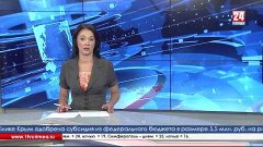 Глава РК Сергей Аксенов покинул выступление председателя Евр...