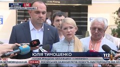 Тимошенко подала иски против НКРЭКУ и правительства о неправ...