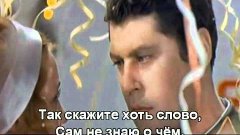 Случайный Вальс - Александр Ткачев - With lyrics
