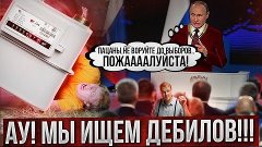 Президент попросил друзей ПОКА не воровать. Цены на тепло и ...