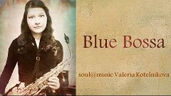 Latin jazz - Blue Bossa - Валерия Котельникова