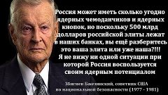 Почему Россия НЕ ИМЕЕТ ПРАВО использовать ядерное оружие?